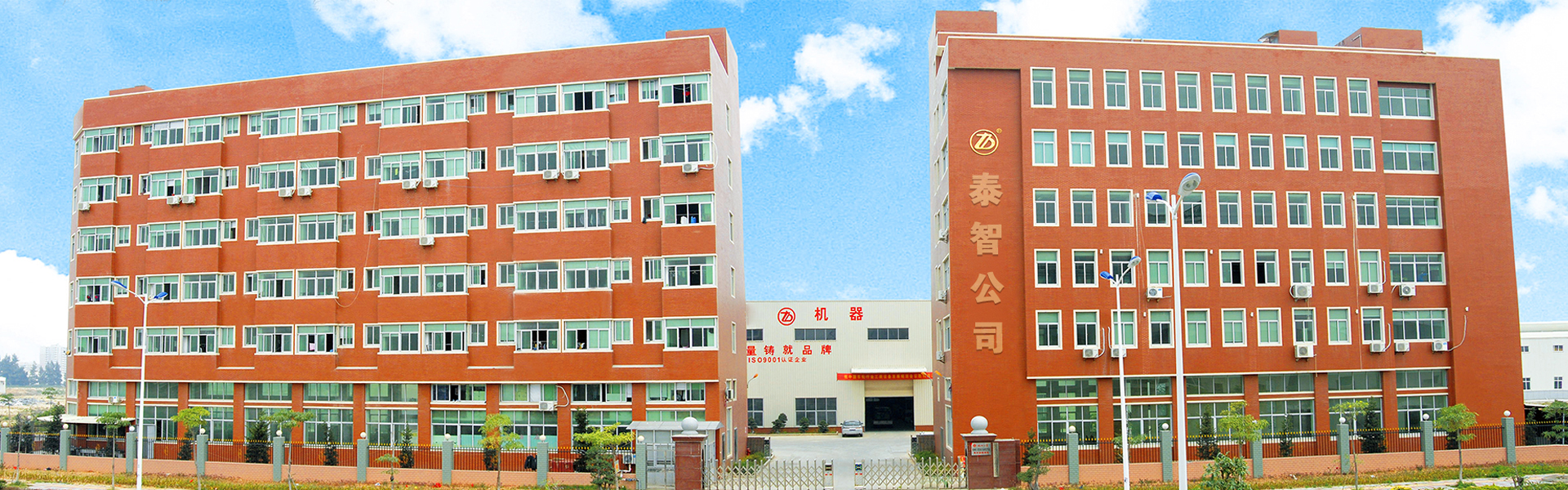 Quanzhou Taizhi Machinery Development Co., Ltd.
